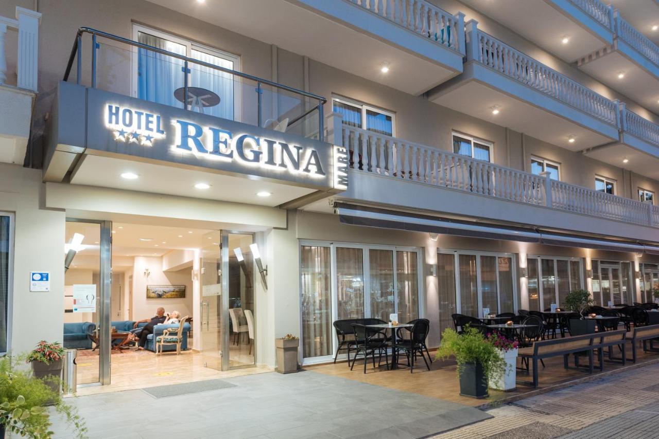 Regina Mare Hotel Katerini Exterior photo